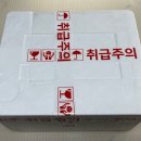 안동축산유통 | 안동소주 일품 기와800 선물세트 전통 증류식 소주 Alc.40%