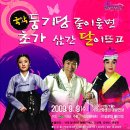 천년의 소리 가야금 이미지