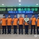 전의119안전센터