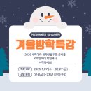 와이앤영