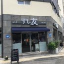 스시우 이미지