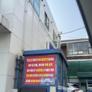 공릉세차장