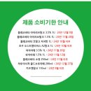 [준생정] 믈레코비타 수입멸균우유 1L×12 1박스 15.990 이미지