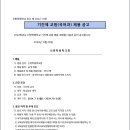 신방학중학교 이미지