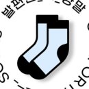 발편한이양말 네이버블로그