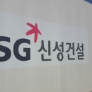 우진골재 이미지