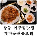 도봉-창동-도봉-5253 이미지