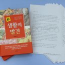 포스코 앞 이미지