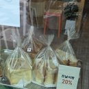 청라스퀘어병원 앞 | [인천 청라] 마블스퀘어, 청라식빵 소금빵 맛집