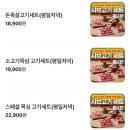 채선당 금천구청점 이미지