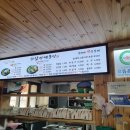 삼장매운탕 이미지