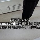 새부산슈퍼