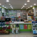 신남약국 이미지