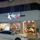 보건대점 아프리카 네이버블로그
