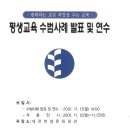 2001년11월 12일 - 15일[대전학생문화회관] 이미지