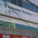 야미하우스 이미지