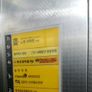 중계성모정형외과 네이버블로그