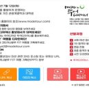 장투어여행사 네이버블로그