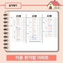 용산-이촌-1700 이미지