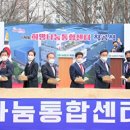 월성2동주민센터 이미지