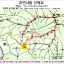 제9회 2010년 11월 30일 용산봉 산행지도 및 소개입니다. 이미지