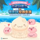 오디아츠(주) 이미지