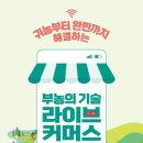 부농인력 네이버블로그