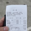 유진분식 네이버블로그
