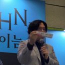 원주이용소