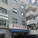 여러분평양냉면 | [진미평양냉면] 인생 평냉 찾으시나요? 육향 가득했던 평양냉면 맛집 후기