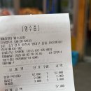 황소곱창 한판구이 | 부천시청역 곱창 맛집 황소곱창한판구이 내돈내산