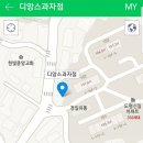 디앙스과자점 이미지