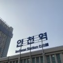 원주종합버스터미널 화장실 이미지