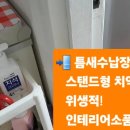파랑크리닉 네이버블로그