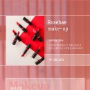 로즈배