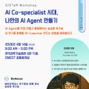 상지2관학원