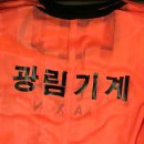 삼양기계(주)