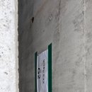 RAMP-A교 - 안성시 | RAMP-A교