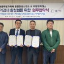 (주)정원건설 동양일보