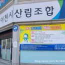 인제당한의원 이미지