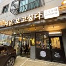 지금보고싶다화성