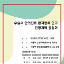 진천경희한의원 이미지