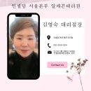 김영숙미용실 이미지