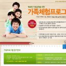 내손으로 뚝딱(목공예) 이미지