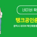 목리공인중개사사무소 이미지