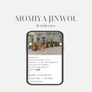 진월정 옆 | ✨진월동 필라테스♥기구 필라테스♥광주 진월동 몸이야 필라테스♥그룹 후기♥개인 후기♥정보✨