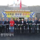 누교리 경로당 이미지