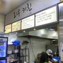 리우키친 이미지
