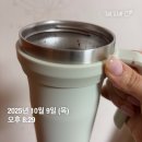 첨단기업로2L(2)-13 | 스위치온 다이어트 1주차 후기🏃🏾‍♀️(-3.2)