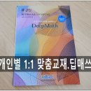 광교호수중학교 이미지